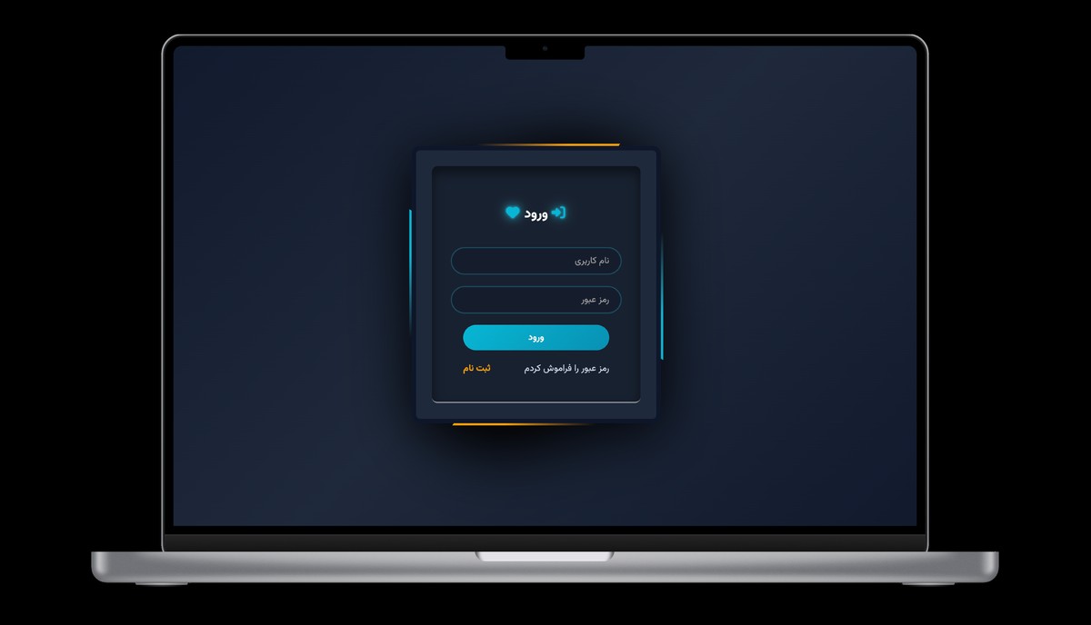 فرم ورود انیمیشنی