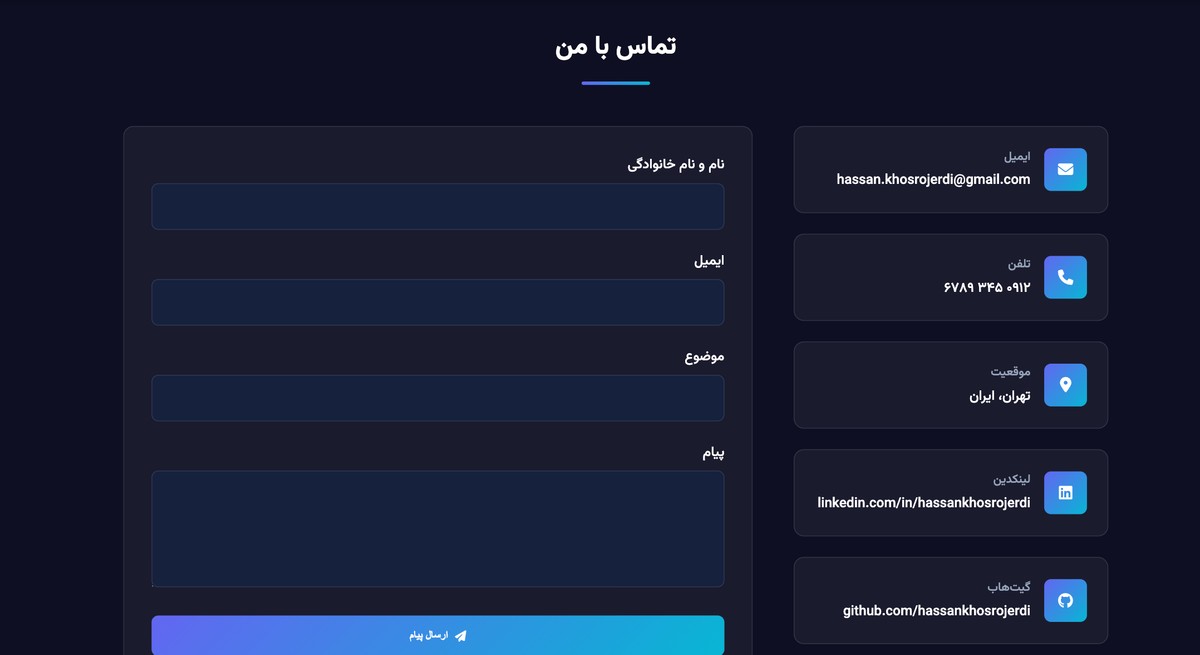 قالب رزومه جذاب - تصویر کوچک 6